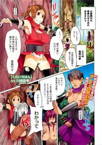 COMIC Megastore 2012-04