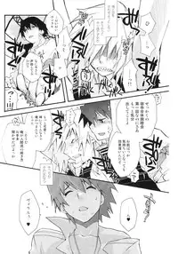 (SUPER18) [PLUSPLUG (+)] Saigo no Koi (Tengen Toppa Gurren Lagann)