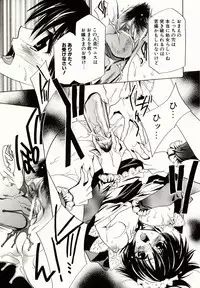 [Takamatsu Makoto] Biyaku Maid -Yuu-