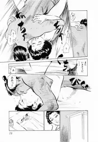 [Hazuki Kaoru, Takamura Chinatsu] Ukiyo Tsuya Zoushi 1