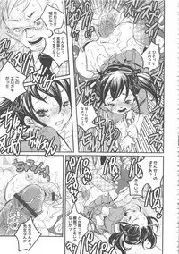 [Anthology] MOMOPAN 8 [KneeSo Zettai Ryouiki]