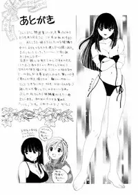 [さんりようこ] さんりようこ特選集ハード