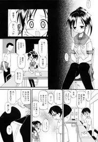 COMIC AUN 2006-10 Vol. 125