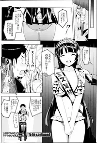 COMIC Penguin Club Sanzokuban 2014-09