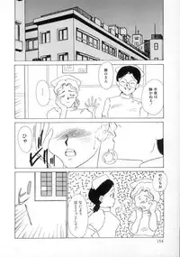 [Umino Yayoi] Nurse call