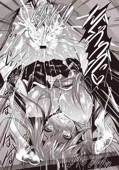 Sei Yurigaoka Jogakuen Seinu Kai