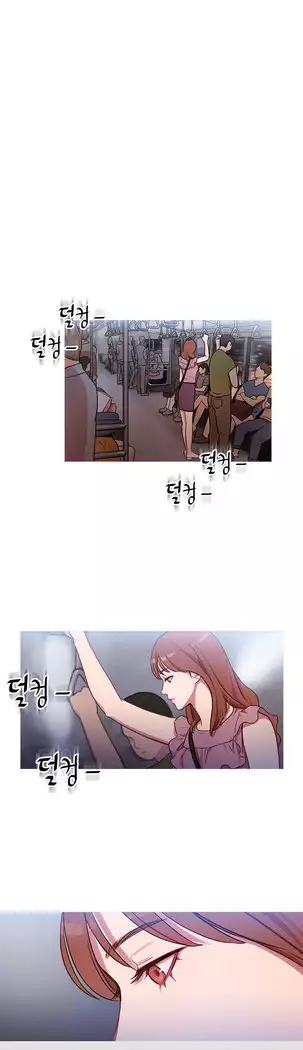 Scandal of the Witch Ch.0-28