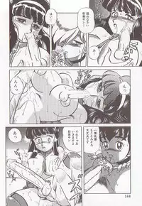 [Makita Aoi] Bizarre Paradise - Abnormal Jisen Tanpen Shuu -