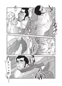 [Sorairo Panda (Yamome)] Etsuraku no Otori