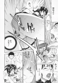 [Kentarou] Mix Love Juice