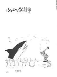 [Studio SFC] Comic Media Vol.2