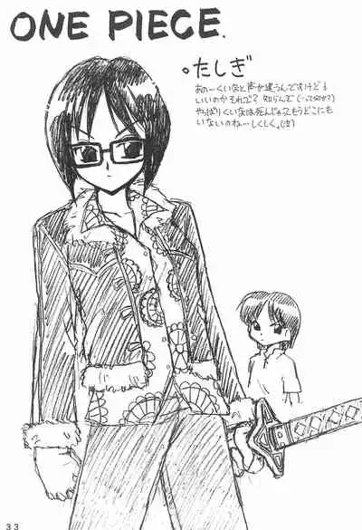 Humming Shoujo-tai 16