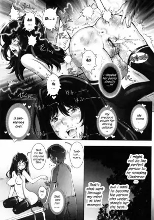 Haguringu | Love Maneuvering Ch. 1-4