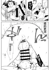 [Aimaitei (Aimaitei Umami)] Romantic Lancer (Fate/Grand Order) [Chinese] [沒有漢化] [Digital]