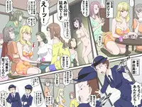 [Kumada Kazushi] MAKE LOVE! O'G-chan