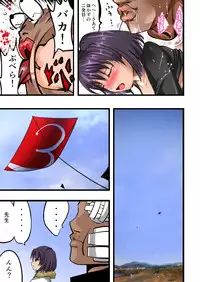 [Freeze World] Chikan Train To School 3