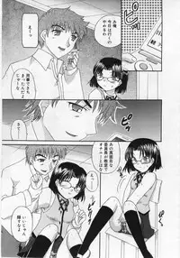 COMIC RIN Vol. 12 [2005-12]