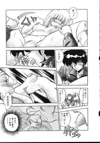 [Hindenburg] Paro Paro Everyday !