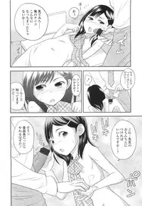 Comic LO 2010-07 Vol. 76