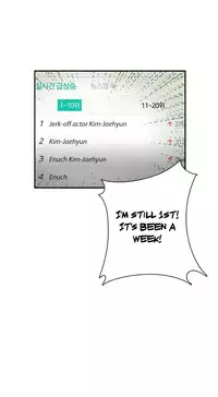 [Ttasoom] H-Campus Ch.0-28 (English) (Ongoing)