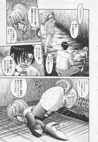 [Noda yuji] Boku to Suzuna no Ita Natsu second season