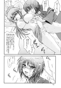 [Circle Roman Hikou (Taihei Tengoku)] QMA style QMA Soushuuhen (Quiz Magic Academy)