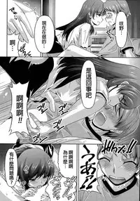 [Kakei Hidetaka] Kuchi Dome Ch.1-4 [Chinese]