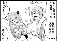 [Toilet Kago] Miku Miku Reaction 116-186 {END} (Vocaloid)