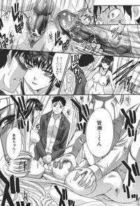 [Itaba Hiroshi] Houkago no Kanojo wa Neburarete Naku. [Digital]