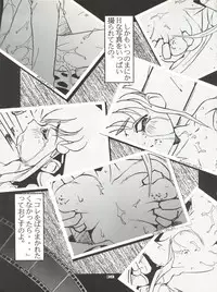 (C48) [Pussy CAT (Oono Tetsuya)] Shocking Pink-Cat (Various)