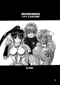 (SC12) [Arsenothelus (Rebis)] TGWOA Vol.7 - Rukina to Sabaku no Oujo
