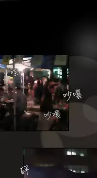 Desire King 欲求王 Ch.41~50 [Chinese]