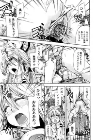 [Takashiro Go-ya] Nyou Dou? [Decensored]