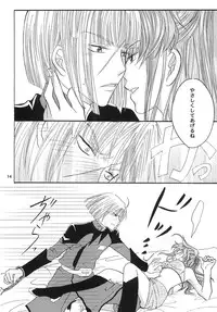 [ITALIAN RIX] Rasberry Dream (Gundam SEED)