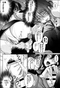 COMIC Anthurium 016 2014-08