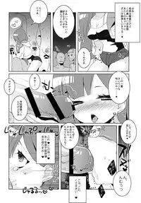 [clear glass (menimo)] SP's CRAZY NIGHT (SACRED SEVEN) [Digital]