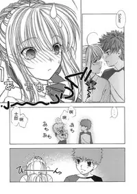 (C66) [Sanazura Doujinshi Hakkoujo (Sanazura Hiroyuki)] Atomic-S (Fate/stay night) [Chinese] [Incomplete]