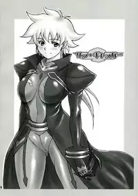 (C71) [DIOGENES CLUB (Haikawa Hemlen)] Haru Otsu Bon (Mai-Otome)