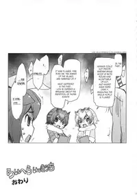 (COMIC1☆11) [Sago-Jou (Seura Isago)] RaiHera Ikkiuchi (Kemono Friends) [English]