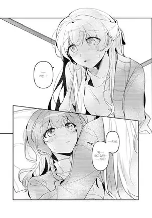 (kyudoli) Hatsukoi Sensation (Bang Dream!) [Korean] [Digital]