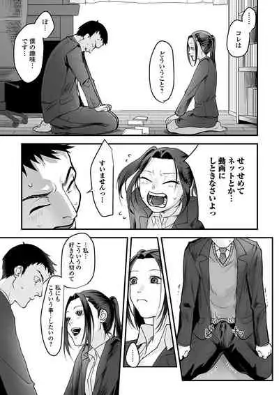 Ougon no Sonata XXX Sono Juu