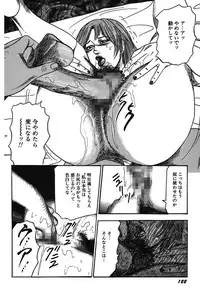 [Sanjou Tomomi] Osana Zuma・Kyousei Kouai [Digital]