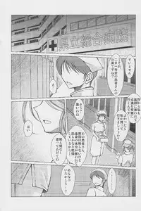 (C82) [CIRCLE OUTERWORLD (Chiba Shuusaku)] MIDGARD (Ah! My Goddess)