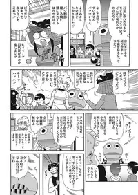 COMIC HOTMILK 2017-12 [Digital]