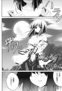 [Anthology] Sennou Heroine Anthology Comics