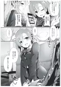 (COMIC1☆10) [Yagisaki Ginza (Yagami Shuuichi)] Shiawaseiki no SMIRAIL (Love Live!)