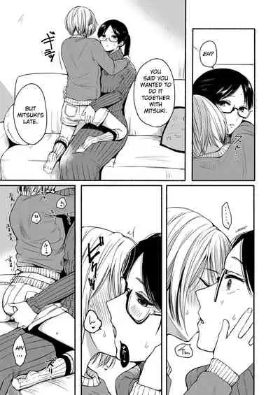 Danken 2 Oiwai Kantsuu Shiki Hen | Danken 2 Celebratory Penetration Arc