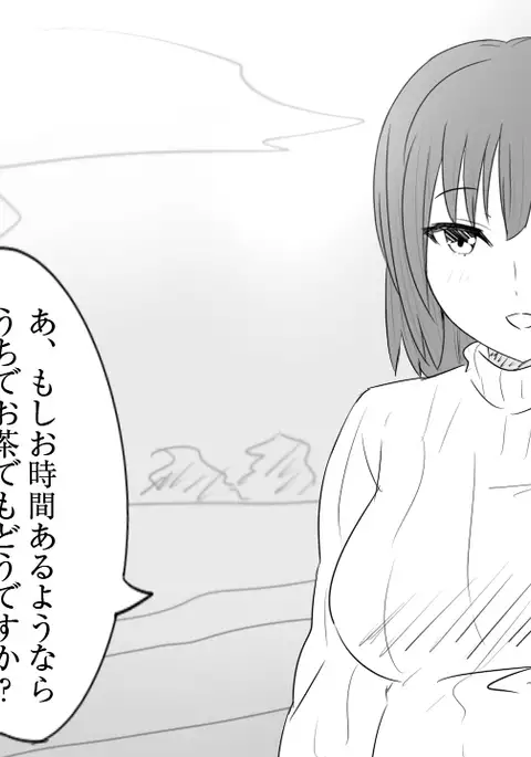 samishigariya no hitotuma ha musuko ni uwaki wo mirare tai