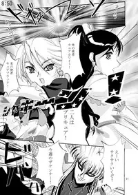 (C66) [D-heaven (Amanogami Dai)] Cure Pree (Futari wa Precure)