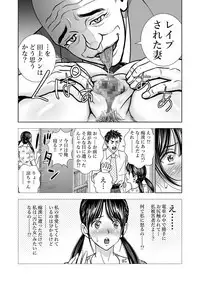 Seisenzuma no Hinkaku